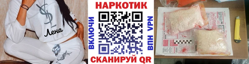 Наркошоп купить ГАШИШ  Меф мяу мяу  Черемхово