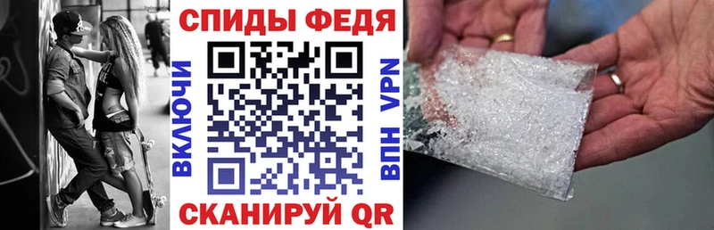АМФЕТАМИН 98%  Купить закладки  Черемхово 