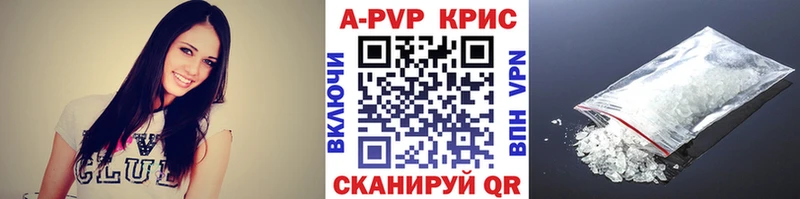Alfa_PVP Соль  Купить закладки  Черемхово 