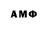 Amphetamine 97% KAT RINSS