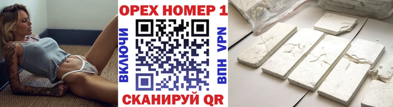 Cocaine Fish Scale  Купить  Черемхово 