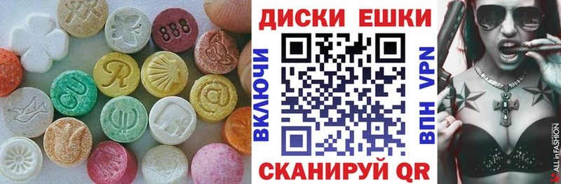 Купить где  Черемхово  Экстази XTC 