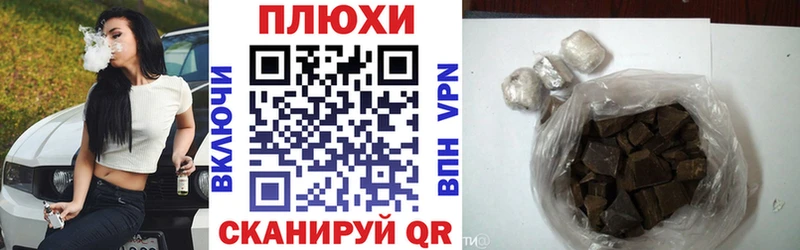 Купить где  Черемхово  ГАШ индика сатива 
