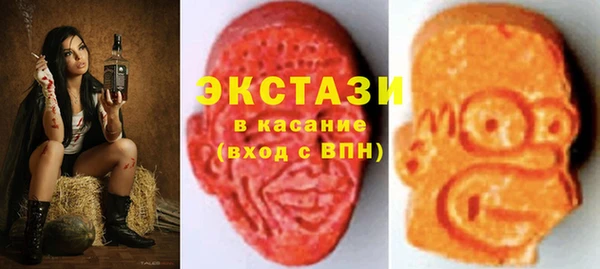 альфа пвп VHQ Надым