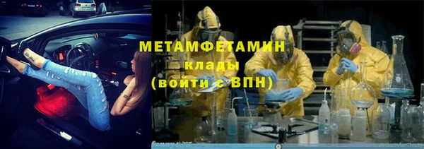 скорость mdpv Навашино