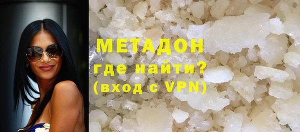 скорость mdpv Навашино