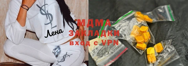 альфа пвп VHQ Надым