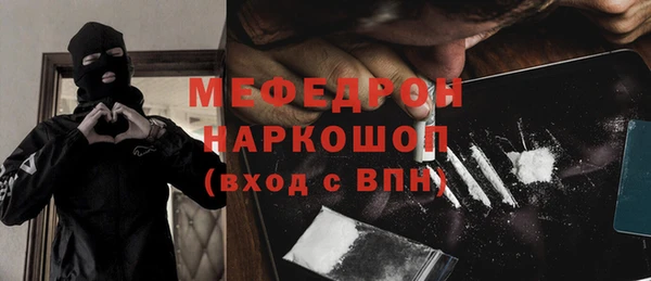 альфа пвп VHQ Надым