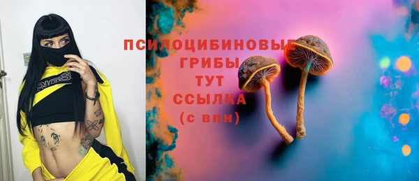 альфа пвп VHQ Надым