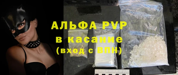 скорость mdpv Навашино