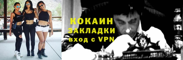 скорость mdpv Навашино