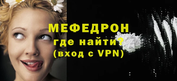 прущие грибы Наволоки