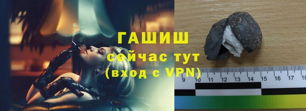 альфа пвп VHQ Надым