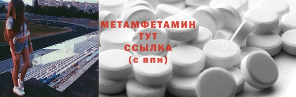 скорость mdpv Навашино