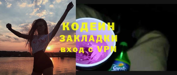 скорость mdpv Навашино