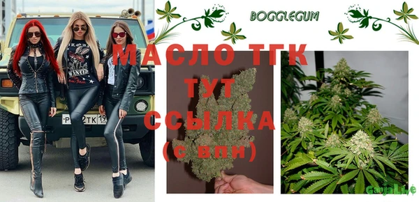 альфа пвп VHQ Надым