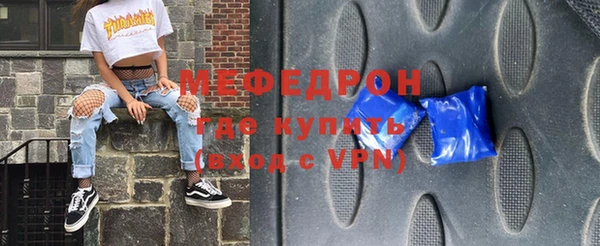 альфа пвп VHQ Надым