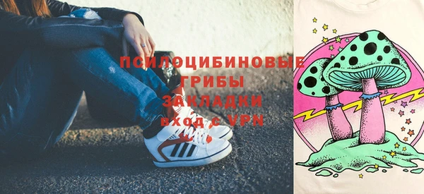 альфа пвп VHQ Надым