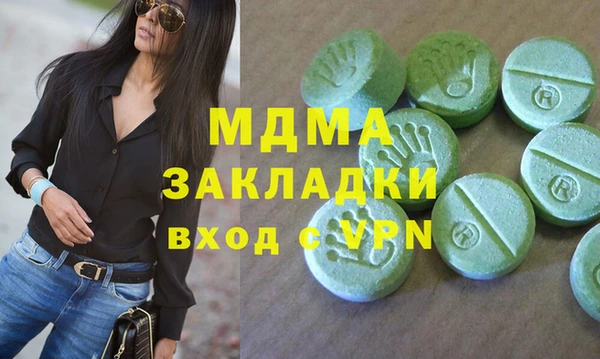 прущие грибы Наволоки