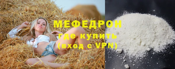 альфа пвп VHQ Надым