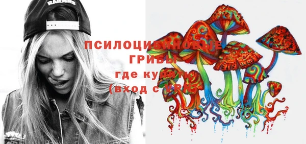 альфа пвп VHQ Надым