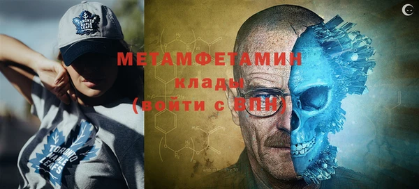 альфа пвп VHQ Надым
