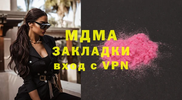 скорость mdpv Навашино