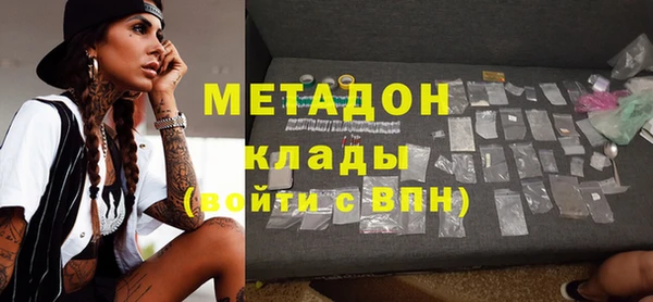 альфа пвп VHQ Надым