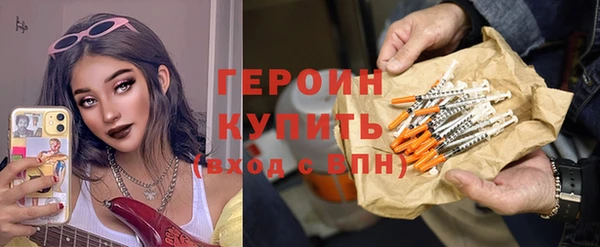 альфа пвп VHQ Надым