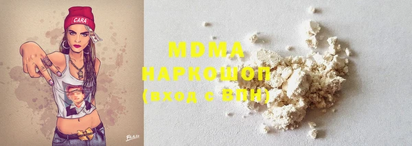 альфа пвп VHQ Надым