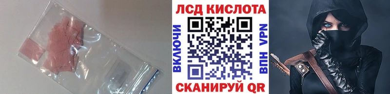 LSD-25 экстази кислота  Купить  Черемхово 