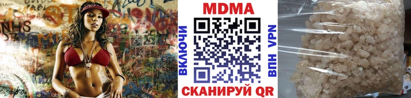 MDMA Molly  Купить  Черемхово 