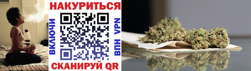 Бошки марихуана тримм  Купить  Черемхово 
